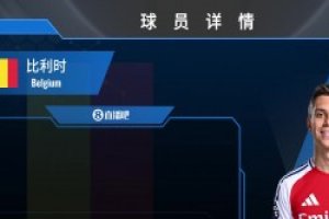 特罗萨德球员集锦：双足能力均衡的锋线杀手