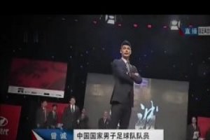 曾经风光无限的国家队，却成为别有用心之人的拉踩对象